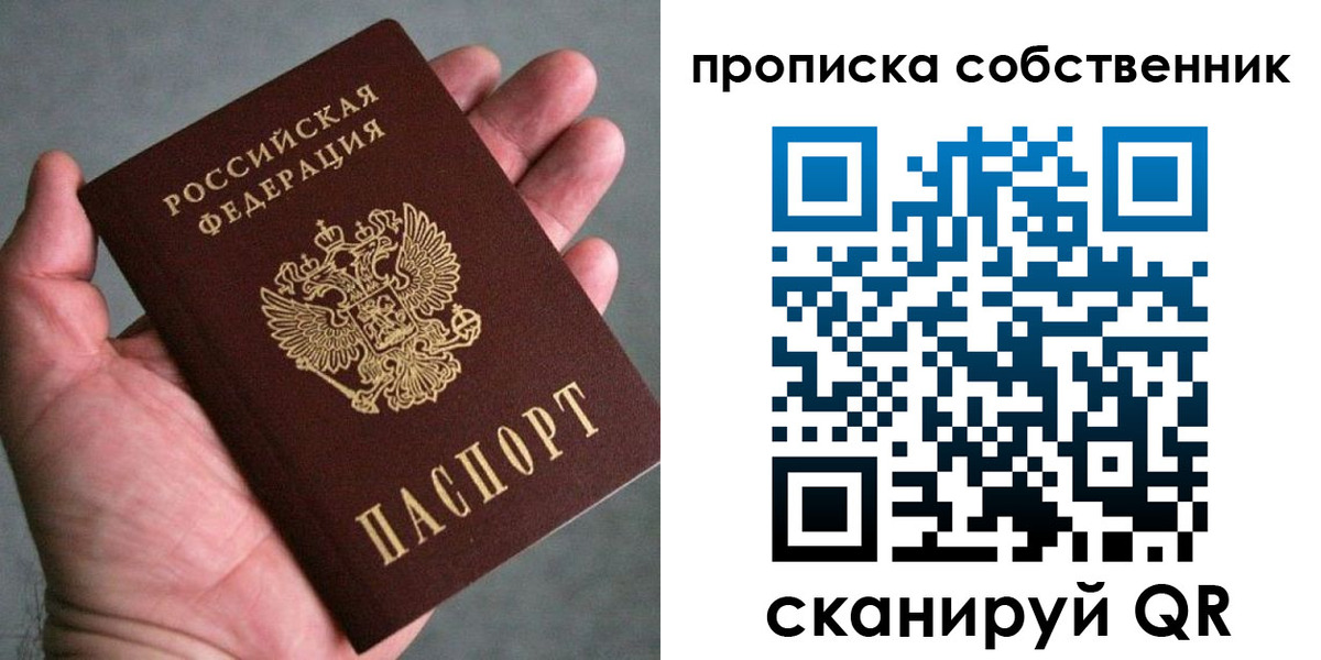 временная регистрация госуслуги в Калужской области