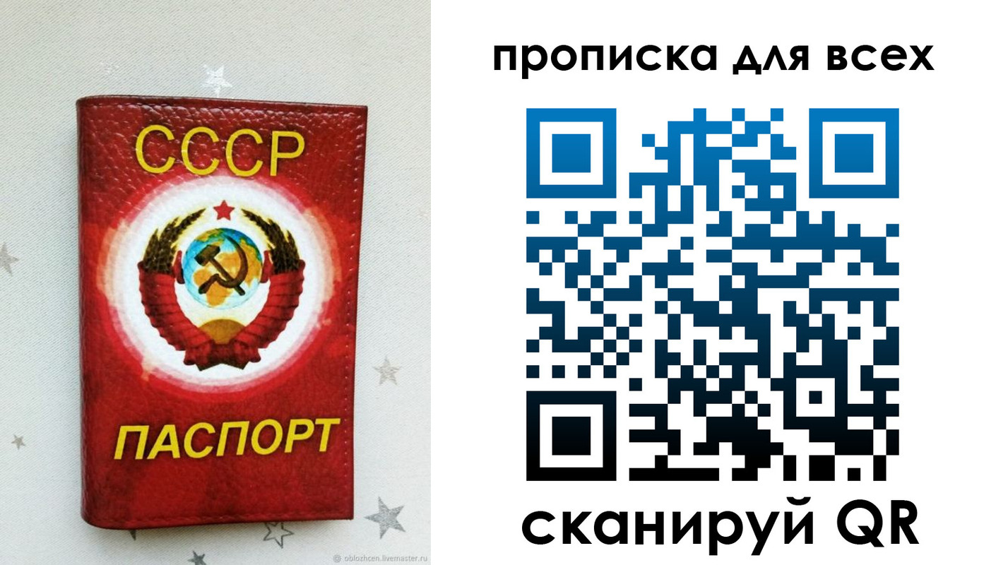 временная регистрация купить в Калужской области