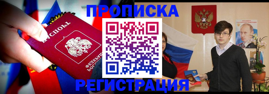 регистрация в Калужской области