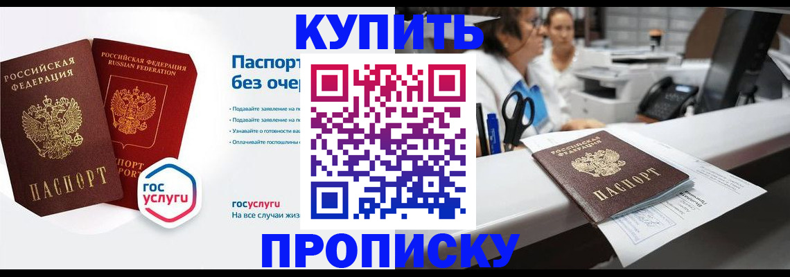 временная регистрация адрес в Калужской области