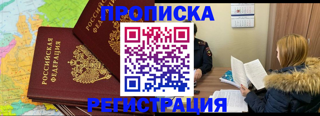 временная регистрация поиск в Калужской области